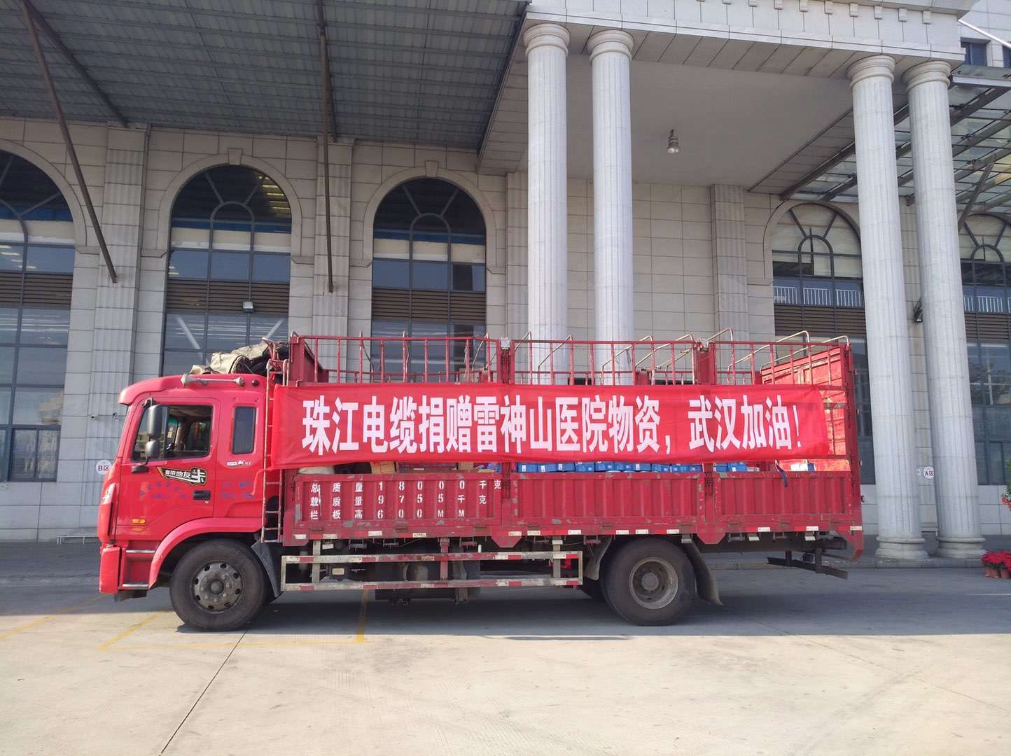 抗击新冠肺炎疫情，EVO视讯官网电缆、亚洲电缆在行动，武汉加油！中国必胜！